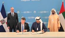 Rep&uacute;blica Dominicana ser&aacute; sede permanente del di&aacute;logo regional del World Governments Summit