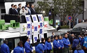 El voto joven en Jap&oacute;n, ausente e impredecible, pero favorable a Takaichi en las generales