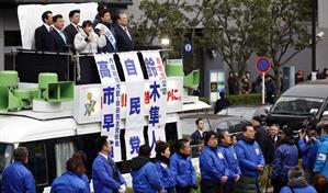 El voto joven en Jap&oacute;n, ausente e impredecible, pero favorable a Takaichi en las generales