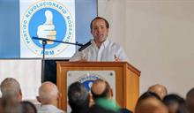 El PRM asegura que su padr&oacute;n digital est&aacute; libre de duplicidades tras proceso de verificaci&oacute;n