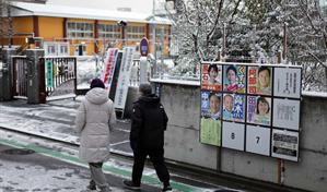 La nieve fuerza el cierre anticipado de algunos colegios electorales en generales en Jap&oacute;n