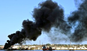 Se desata incendio en la refiner&iacute;a de petr&oacute;leo de La Habana