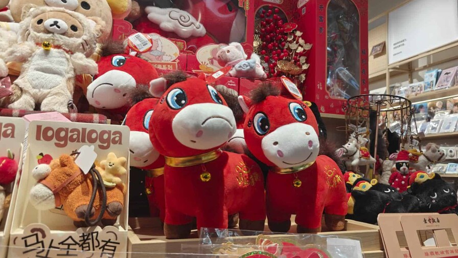 Arranca el Año del Caballo de Fuego: ¿Qué simboliza en el zodiaco chino? Arranca el Año del Caballo de Fuego: ¿Qué simboliza en el zodiaco chino?