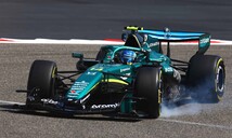 Aston Martin adquiere derechos de nombre exclusivos