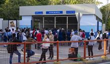 Amas de Casa plantean que se declare sector energ&eacute;tico en emergencia