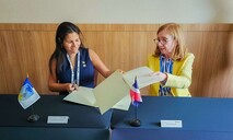 RD y el BID acuerdan alianza para impulsar el ingreso del pa&iacute;s a la OCDE