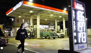 Sube el petr&oacute;leo tras nuevos ataques a instalaciones en Oriente Medio