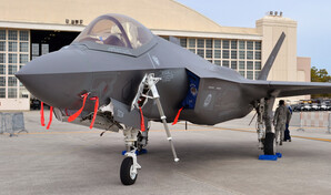 FBI investiga paquete con "posibles materiales energ&eacute;ticos" hallado en base a&eacute;rea de Florida