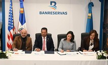 Entidades acuerdan fortalecer y modernizar los servicios de env&iacute;o y recepci&oacute;n de remesas en el pa&iacute;s
