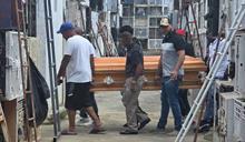 Sepultan los restos de mujer que muri&oacute; en cl&iacute;nica est&eacute;tica de Santiago; familia exige justicia