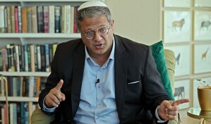 El Parlamento israel&iacute; aprueba la nueva ley de pena de muerte que se aplica solo a palestinos