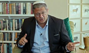 El Parlamento israel&iacute; aprueba la nueva ley de pena de muerte que se aplica solo a palestinos