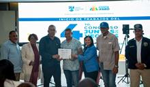 Alcald&iacute;a de Santo Domingo Este inicia congreso para reformar las reglas de las juntas de vecinos