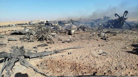 EE.UU. lanza ataques contra Ir&aacute;n en represalia por el derribo de un helic&oacute;ptero