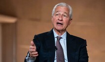JPMorgan advierte de tipos inter&eacute;s m&aacute;s altos
