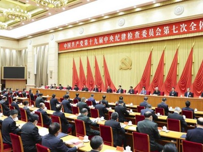 Vicepresidente de Seguridad Social en China bajo investigación