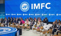 FMI subraya alza en gasto militar y alerta d&eacute;ficit