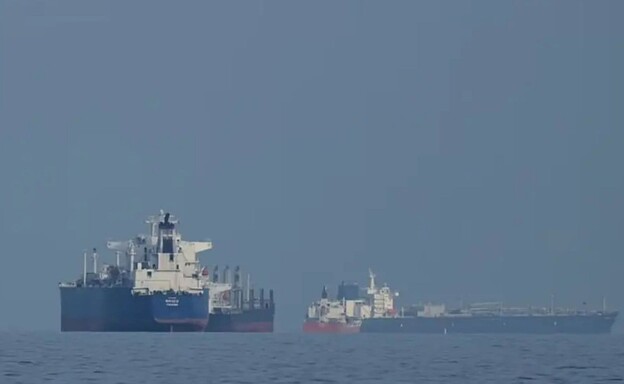 EE. UU. intercepta otro petrolero iran&iacute; en medio de bloqueo mar&iacute;timo contra Teher&aacute;n