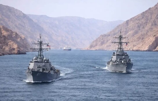 RD reafirma su apoyo a la libertad de navegaci&oacute;n ante tensiones en el estrecho de Ormuz