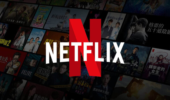 Netflix prev&eacute; ingresos de 12.574 millones de d&oacute;lares para el segundo trimestre
