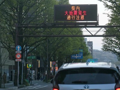 Un terremoto de magnitud de 7.5 golpea Japón