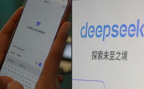 La empresa china DeepSeek lanza su esperado nuevo modelo de IA