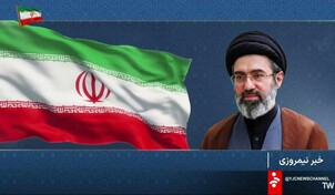 El l&iacute;der supremo de Ir&aacute;n desaf&iacute;a a EE. UU. y el petr&oacute;leo se dispara