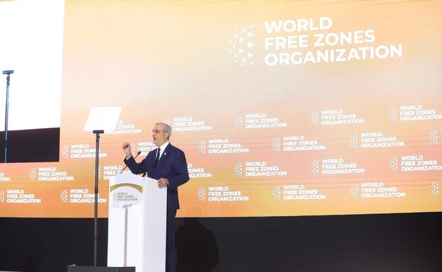 Rep&uacute;blica Dominicana presenta sus zonas francas como eje de competitividad global en foro internacional