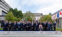 La guerra en Ir&aacute;n pone a prueba la capacidad del G7 a dar una respuesta multilateral