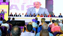 Danilo ante panorama pol&iacute;tico del pa&iacute;s: "Lo &uacute;nico que s&eacute; es que el PLD no se quedar&aacute; fuera"