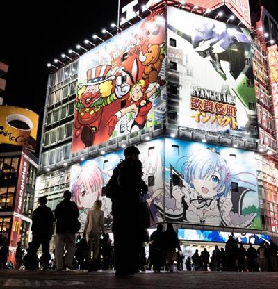 Jap&oacute;n prueba el anime como terapia contra la depresi&oacute;n