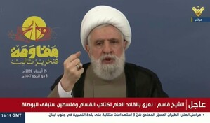 El l&iacute;der de Hezbol&aacute; afirma que tiene esperanza en un acuerdo Ir&aacute;n-EE. UU. y que incluya al grupo