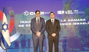 Rep&uacute;blica Dominicana e Israel relanzan su C&aacute;mara de Comercio con una agenda centrada en innovaci&oacute;n