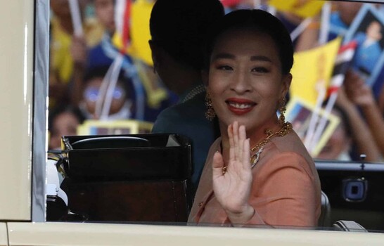 Fallece la princesa Bha, primog&eacute;nita del rey de Tailandia, tras una larga enfermedad