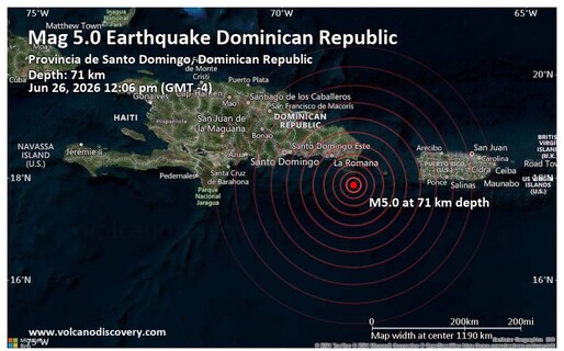 Se registra sismo de magnitud 5.0 al este de Rep&uacute;blica Dominicana