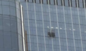 Se estrella una avioneta contra el edificio m&aacute;s alto de Pek&iacute;n