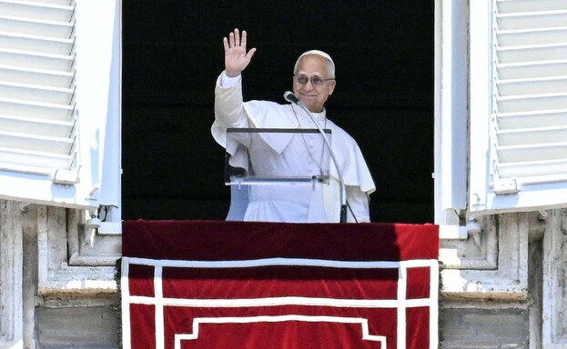 El papa Le&oacute;n XIV expresa su solidaridad a los venezolanos y agradece a los rescatistas