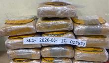 La DNCD ocupa 129 libras de marihuana en una yipeta en el  KM 15 de Azua