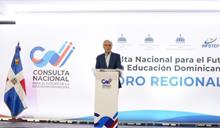 Luis Miguel De Camps encabeza foro sectorial para transformar la educaci&oacute;n dominicana