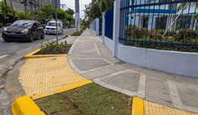 Superintendencia de Seguros recupera aceras con financimiento de la Superintendencia de Bancos