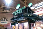 Plaga de ratones obliga a cerrar un Starbucks en Boston Plaga de ratones obliga a cerrar un Starbucks en Boston