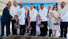 El Gobierno anuncia inicio del remozamiento del Hospital Salvador B. Gautier