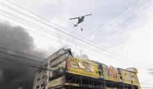 Helic&oacute;ptero de rescate apoya labores de bomberos para sofocar incendio en L&R Comercial