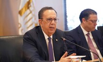 Gobierno y la banca analizan retos de la econom&iacute;a ante prolongaci&oacute;n de la crisis en Oriente Medio
