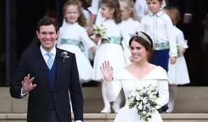 La princesa Eugenia, hija del expr&iacute;ncipe brit&aacute;nico Andr&eacute;s, da a luz a una ni&ntilde;a en Portugal