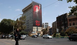 Expertos ONU denuncian la ejecuci&oacute;n de decenas de miembros de minor&iacute;as &eacute;tnicas en Ir&aacute;n