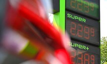 El petróleo de Texas sube un 2.75 %, hasta 77.29 dólares, a la espera de avances en Ormuz El petróleo de Texas sube un 2.75 %, hasta 77.29 dólares, a la espera de avances en Ormuz