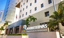 Banreservas recibe nuevamente la máxima calificación crediticia AAA.do de Moodys Local RD Banreservas recibe nuevamente la máxima calificación crediticia AAA.do de Moodys Local RD