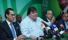 Fuerza del Pueblo pide a la Digeig investigar caso de Bienes Nacionales revelado por Diario Libre