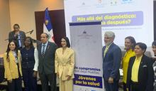 C&aacute;ncer infantil: RD impulsa red de j&oacute;venes y busca ampliar la cobertura de los tratamientos